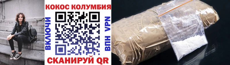 NBOMe Миллерово