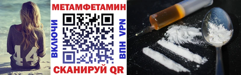 закладки  Миллерово  мега зеркало  АМФЕТАМИН 97% 