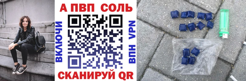 Alpha-PVP VHQ  Миллерово 
