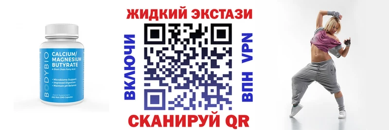 наркотики  Миллерово  Бутират BDO 