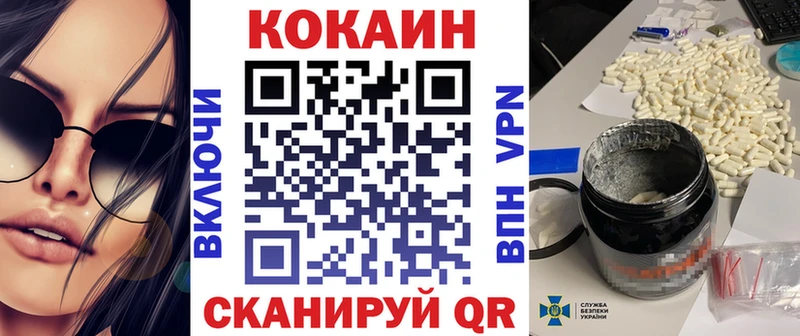 КОКАИН Fish Scale  Миллерово 