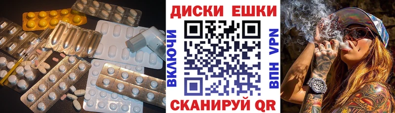 Ecstasy TESLA  где продают наркотики  Миллерово 