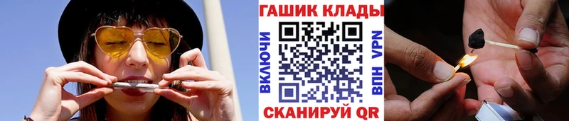 ГАШИШ гашик Миллерово
