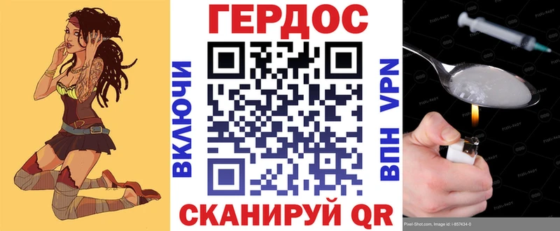 Героин гречка  площадка как зайти  Миллерово 