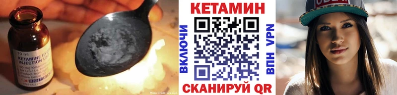 КЕТАМИН ketamine  Миллерово 