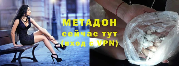 мефедрон мука Наволоки
