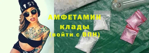 кокаин VHQ Армянск