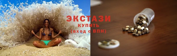 кокаин VHQ Армянск