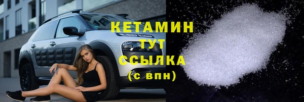 spice Навашино