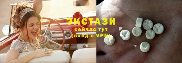 кокаин VHQ Армянск