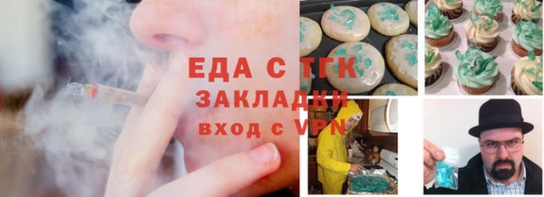 скорость Аркадак