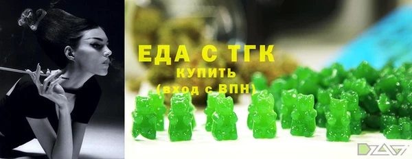 скорость Аркадак