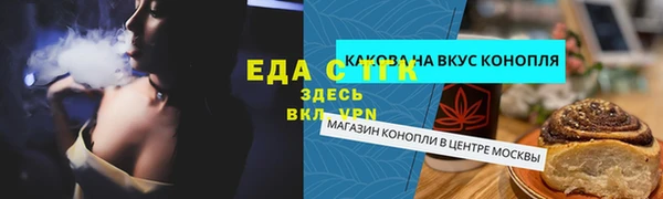 скорость Аркадак
