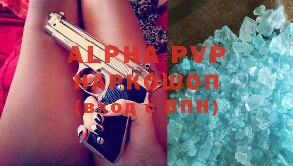 скорость Аркадак