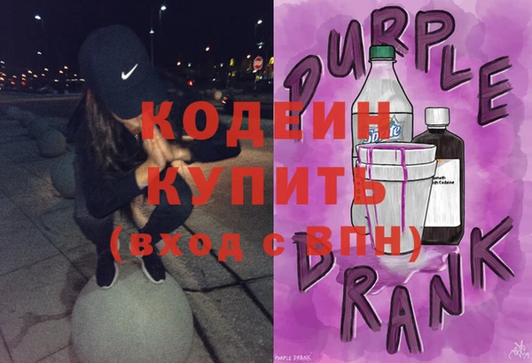 кокаин VHQ Армянск