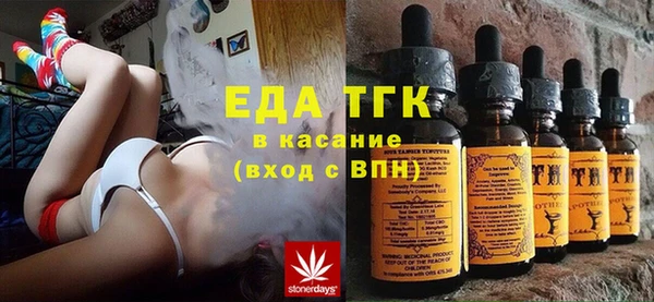 кокаин VHQ Армянск