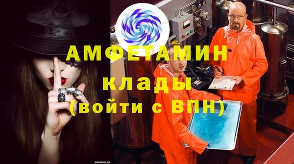 скорость Аркадак