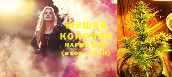 кокаин VHQ Армянск