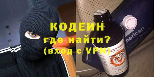 кокаин VHQ Армянск