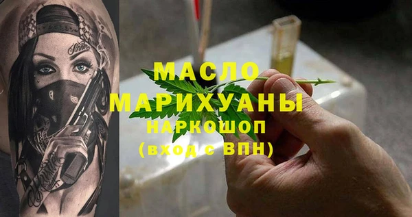 меф Арсеньев