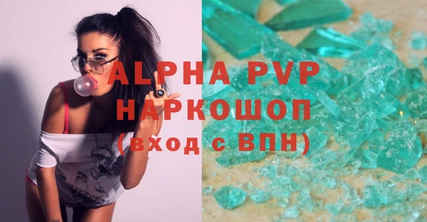 скорость Аркадак