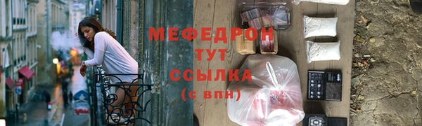 меф Арсеньев