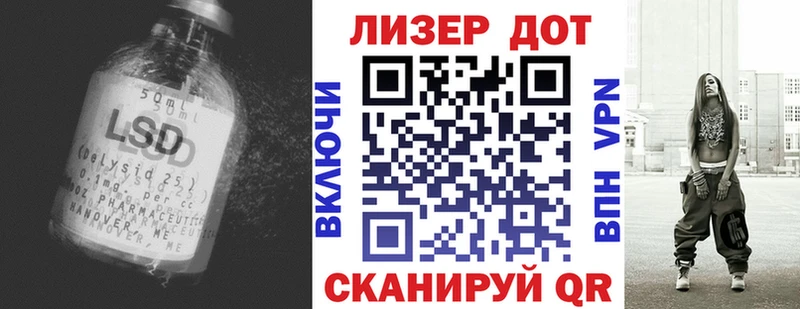 Лсд 25 экстази ecstasy  Миллерово 