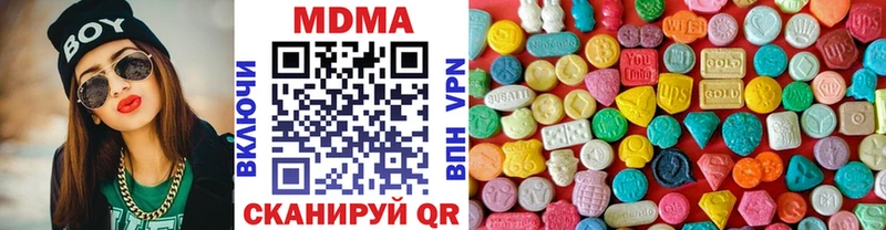 МДМА Molly  Миллерово 