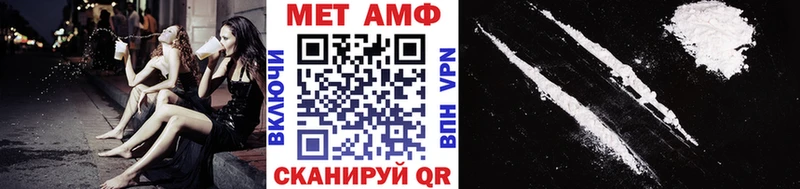Метамфетамин винт  хочу   Миллерово 