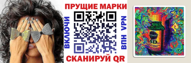 Наркотические марки 1500мкг Миллерово