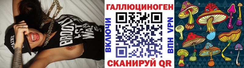 Галлюциногенные грибы ЛСД  купить закладку  blacksprut как зайти  Миллерово 